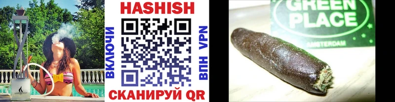 Цена Кизляр Марихуана  АМФ  Галлюциногенные грибы  КОКАИН  ГАШИШ 