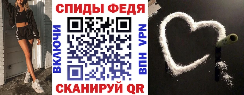 АМФЕТАМИН 97%  мега вход  Кизляр 