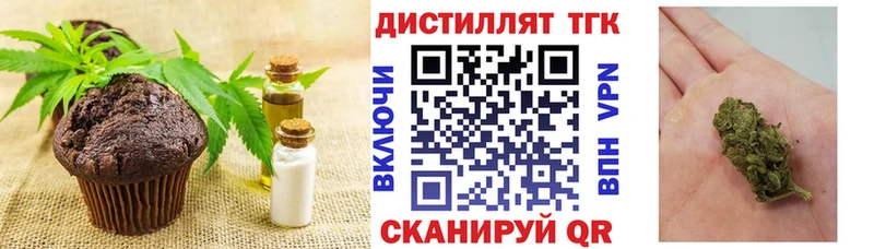 Canna-Cookies конопля  Кизляр 