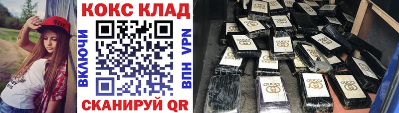 где можно купить   MEGA tor  Cocaine VHQ  Кизляр 