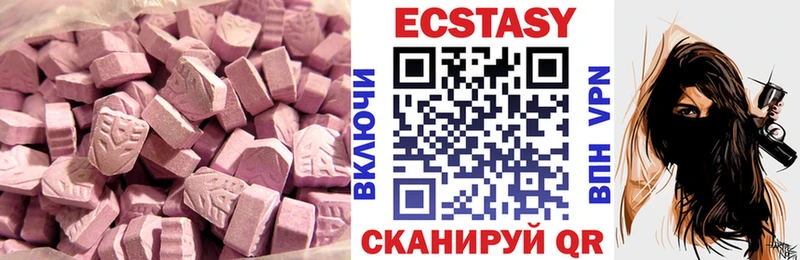 Экстази Punisher  Кизляр 