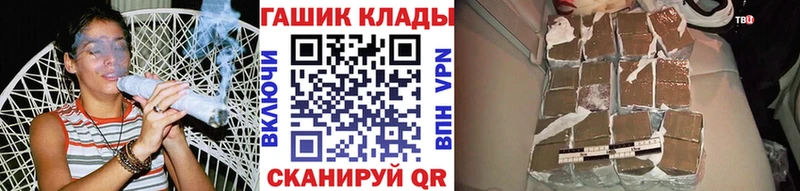 Гашиш Cannabis  где купить наркоту  Кизляр 