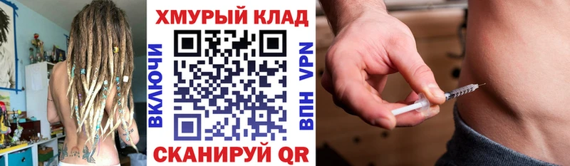 ГЕРОИН хмурый  ОМГ ОМГ как зайти  дарк нет клад  Кизляр 
