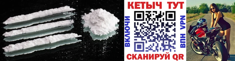 Кетамин VHQ  MEGA ссылка  Кизляр 