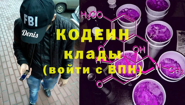 тгк Бугульма