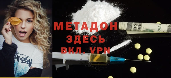 синтетический гашиш Бронницы