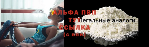 синтетический гашиш Бронницы