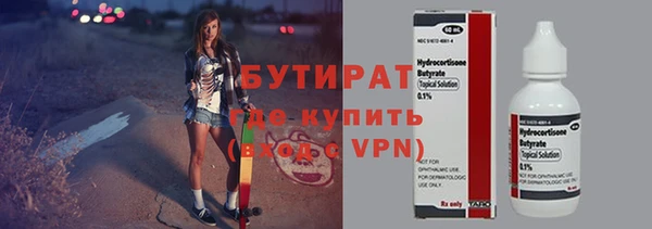 трава Верея