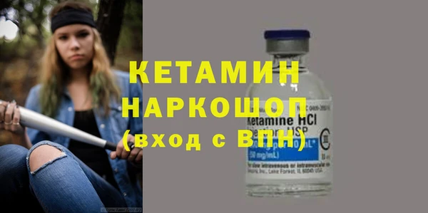 винт Верхнеуральск