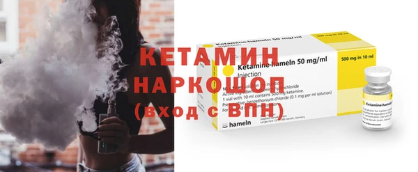 тгк Бугульма