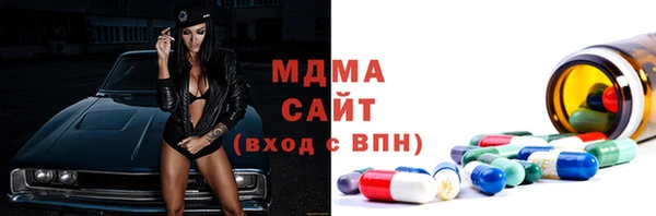 винт Верхнеуральск