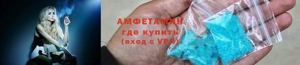 винт Верхнеуральск