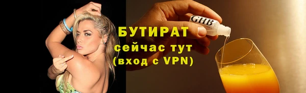 винт Верхнеуральск