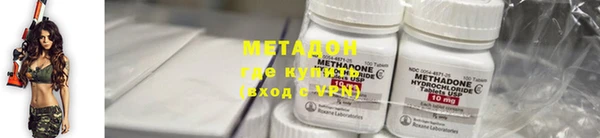 синтетический гашиш Бронницы