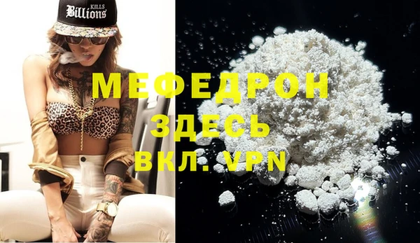 прущая мука Бородино