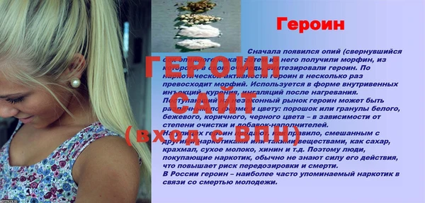 винт Верхнеуральск