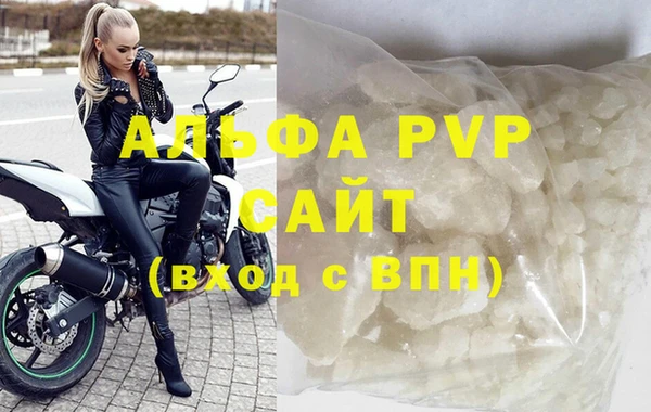 трава Верея