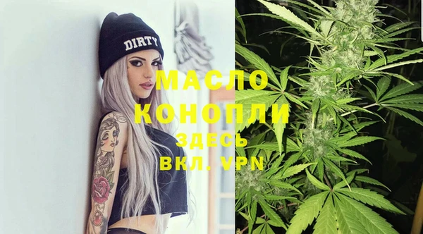 тгк Бугульма