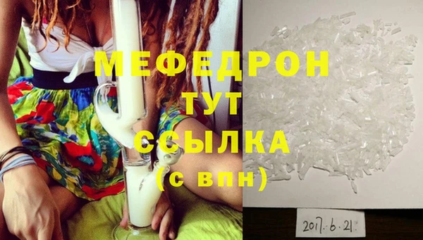 тгк Бугульма