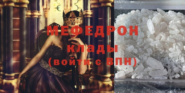 трава Верея