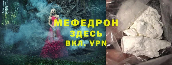 тгк Бугульма