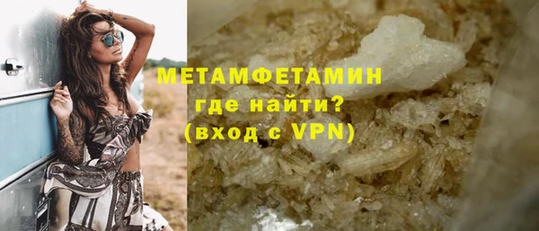 трава Верея