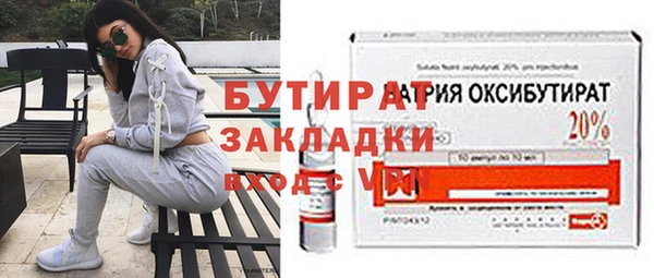 тгк Бугульма