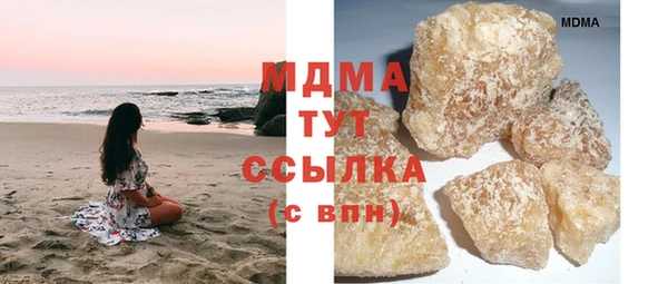 винт Верхнеуральск