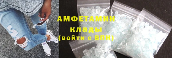 винт Верхнеуральск