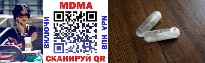 площадка официальный сайт  купить наркотик  ОМГ ОМГ зеркало  Кизляр  МДМА кристаллы 