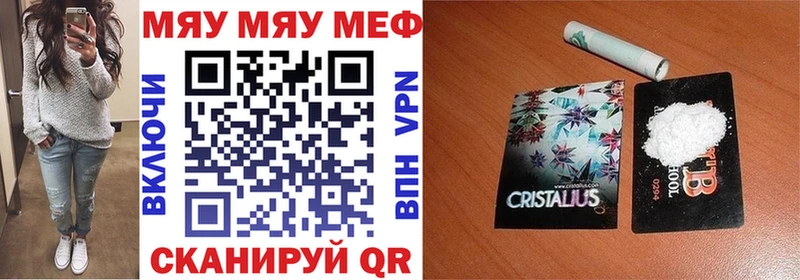 Меф VHQ Кизляр