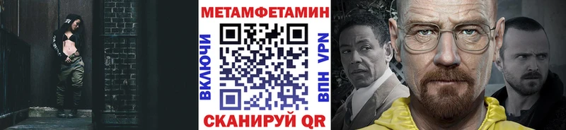 где найти наркотики  Кизляр  МЕТАМФЕТАМИН кристалл 