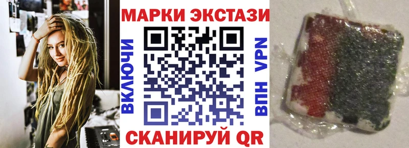 как найти закладки  Кизляр  Марки N-bome 1,5мг 